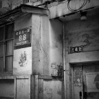 红星路一段88号