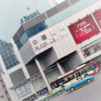 盐市口
