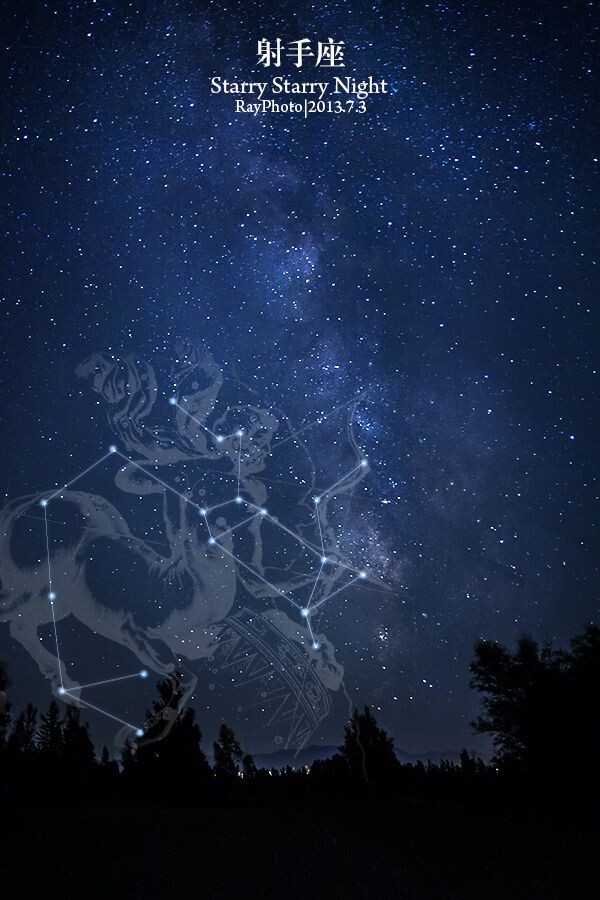 射手座射手座 是黄道星座(射手座在黄道星座中也被称为"人马座").