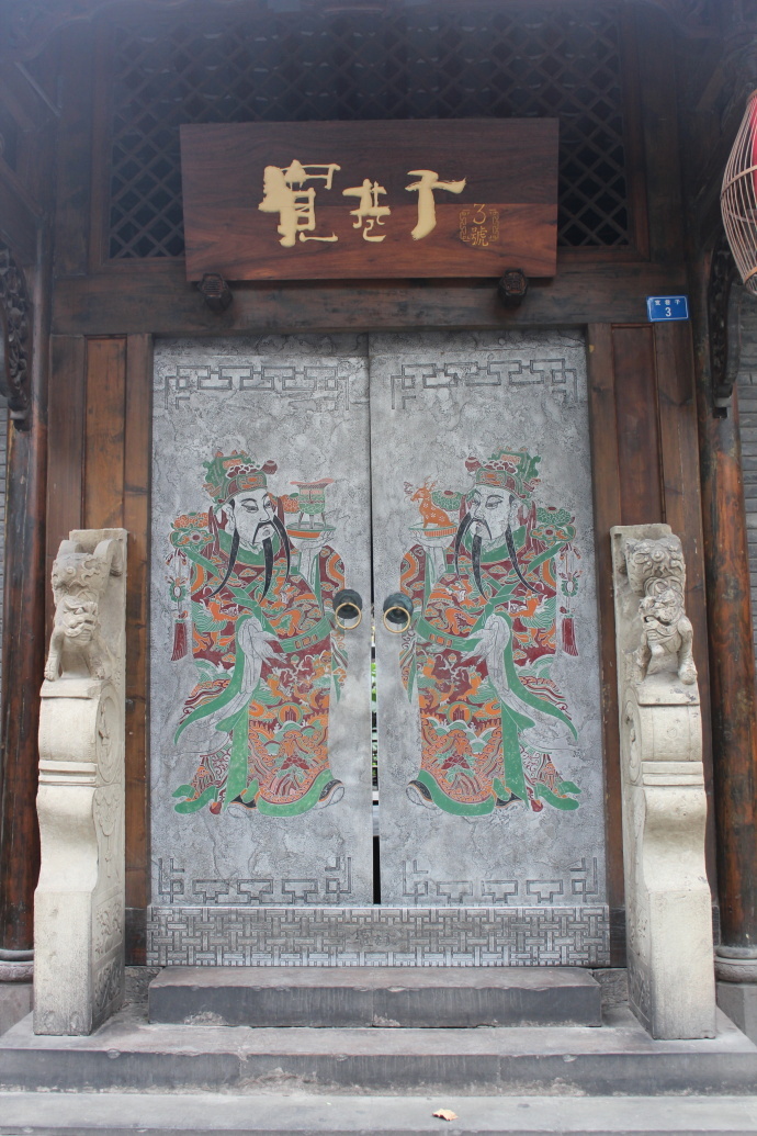 宽窄巷子。 - 宽窄巷子。 - Ivenial - 成都影像茶馆 - 图虫摄影网