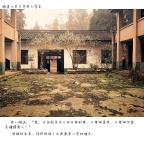 峨嵋小学