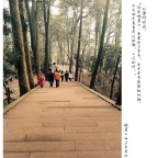 某某寺门口