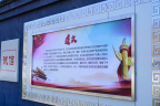 商城墙的故事___嬉闹的孩子2