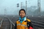 中国铁路