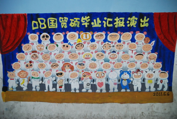 厦门大学--芙蓉隧道