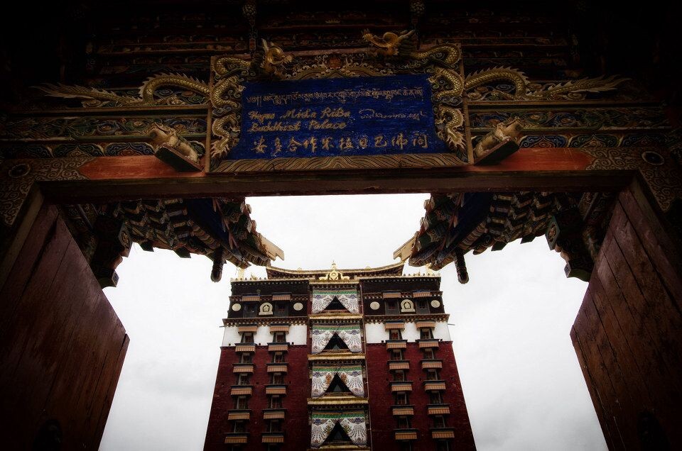 甘南合作米拉日巴寺