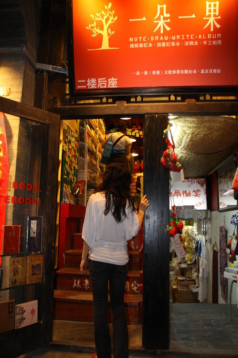 一朵一果 - 122325