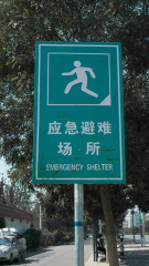 标识有问题