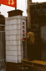 古镇新貌 VII