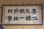 20110501_IMG_003163