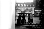 M3-行走丽水-010