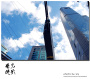 光影香港