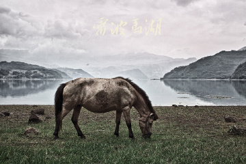 马湖
