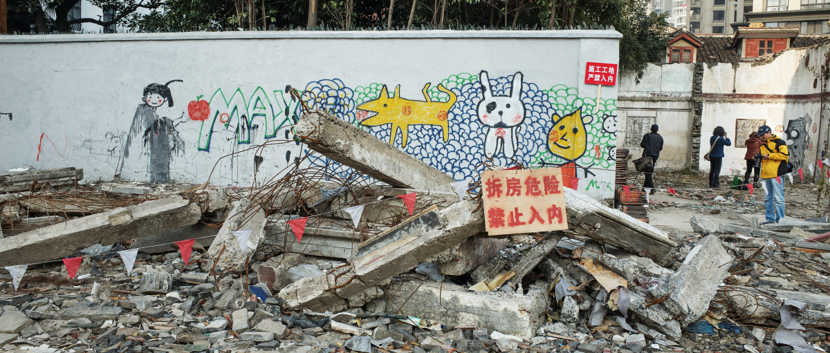 600.103.sh.cn - 上海, 城市 - 水茱萸seven