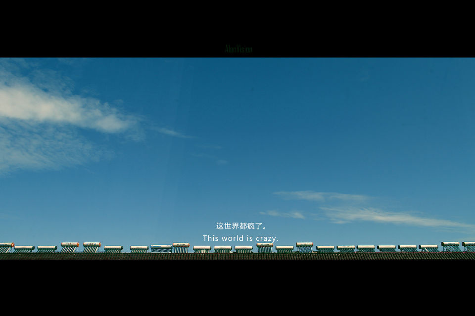 这世界疯了 - 色彩, 电影 - liyuanjun - 色彩和情绪