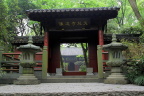 正门