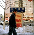 Fuji-Superia-100-12