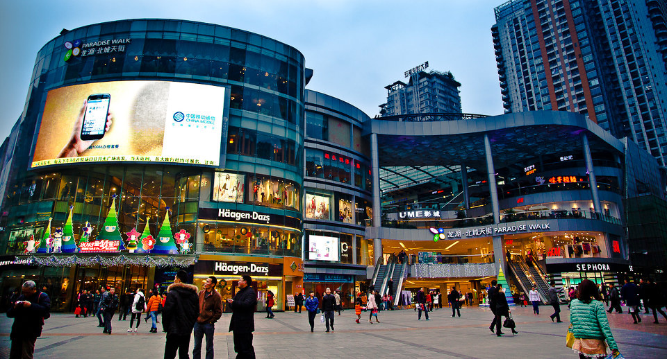 重庆北城天街_重庆北城天街女装品牌_重庆北