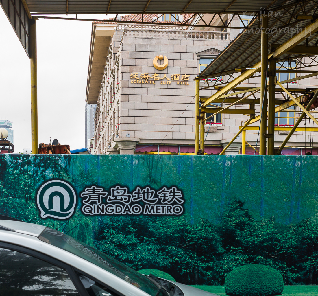 青岛的夏天:(2012)散片拾忆。 - 纪实, 青岛 - 徕