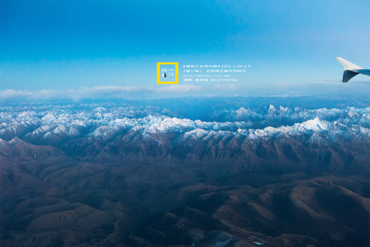 【第三极】 飞越唐古拉 - 风光, 西藏, 唐古拉 - 草