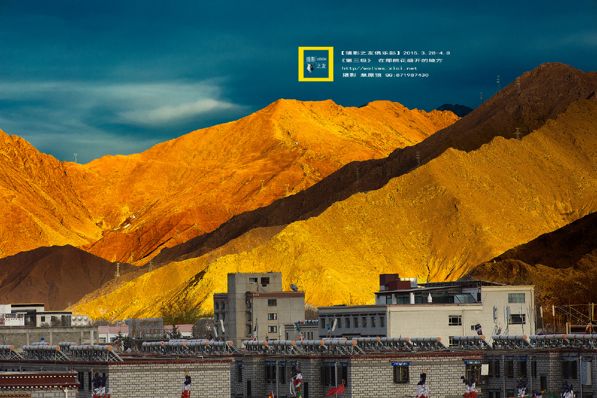 【第三极】 回到拉萨 回到布达拉 - 风光, 西藏,