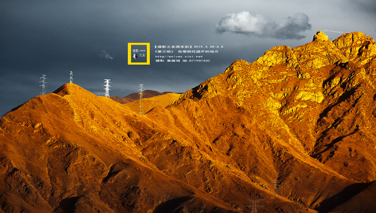 【第三极】 回到拉萨 回到布达拉 - 风光, 西藏,