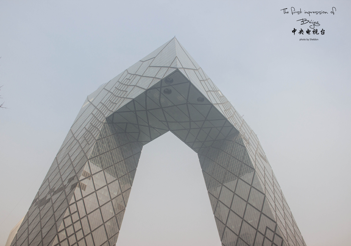 【中央电视台·仰望】 - 摄影, 旅游, 北京, 建筑