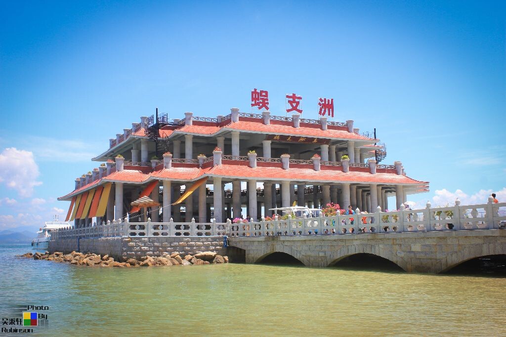 蜈支洲岛码头