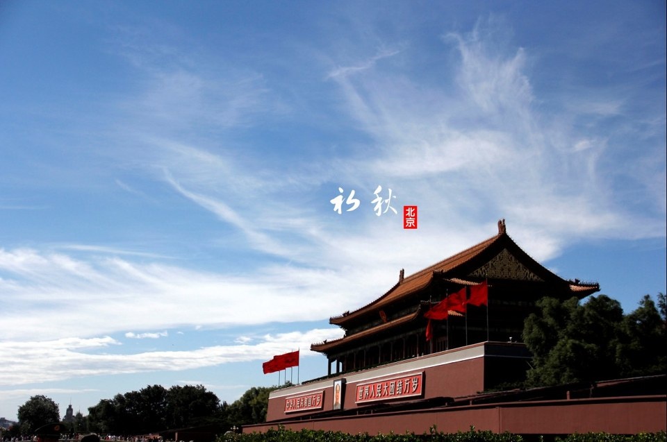 这里是北京 - 张兴波-Designer - 图虫摄影网