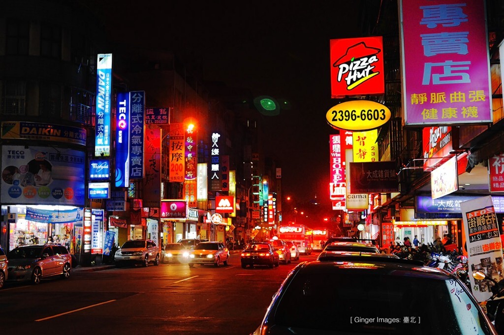 1 - 街拍, 夜景, 台北, 旅游, 4/3 - yip