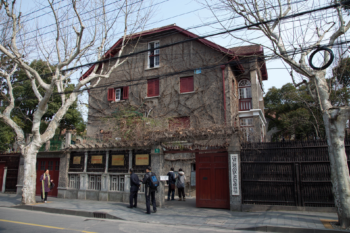 一大会址纪念馆、周公馆 - 申城老哥