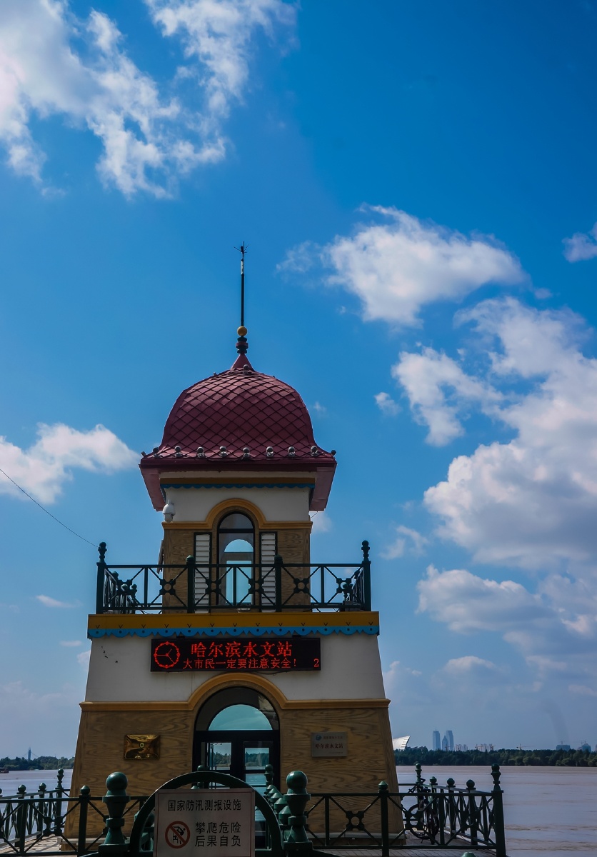 松花江洪峰到来之前。 - 摄影--书记夫人玲儿。