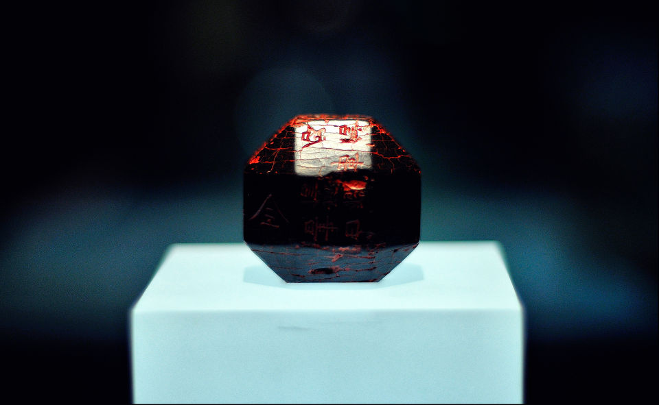 <em>独孤信</em>多面体煤精组印-+尼康,+50mm,+历史,+