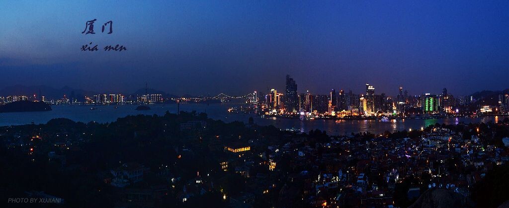 厦门全景图2