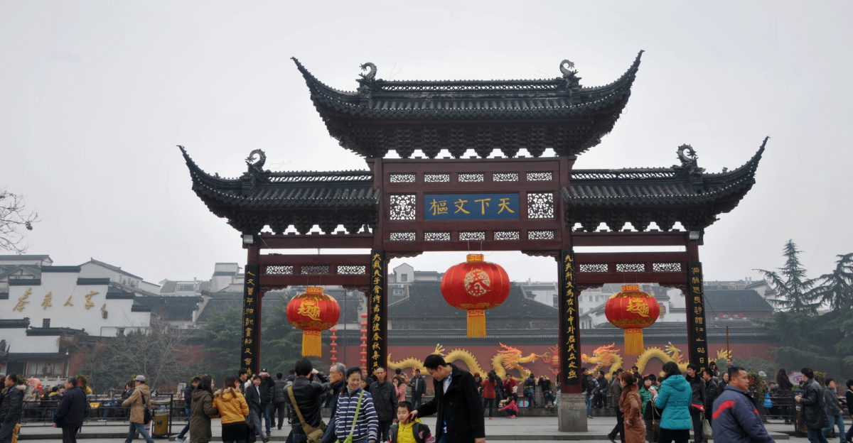 天下文枢 - 秦淮夫子庙灯会 - zbbbsmaya - 图虫摄影网