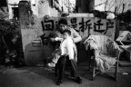 永宁街