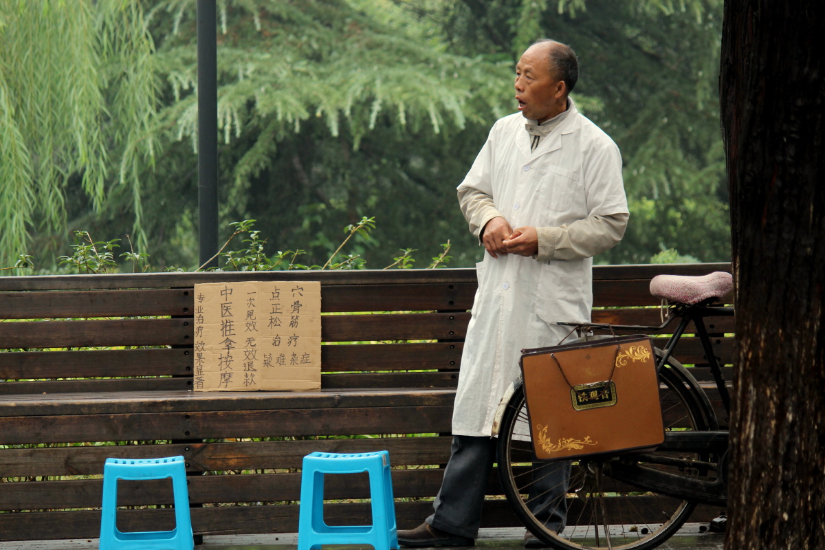 游医 - 生活, 纪实 - 老拾 - 图虫摄影网