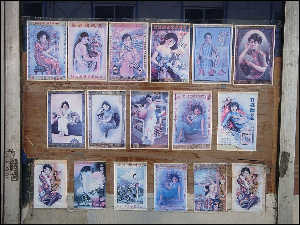 <em>天涯歌女</em> - Sony, 上海, evan - 老货店 - 埃文 - 生