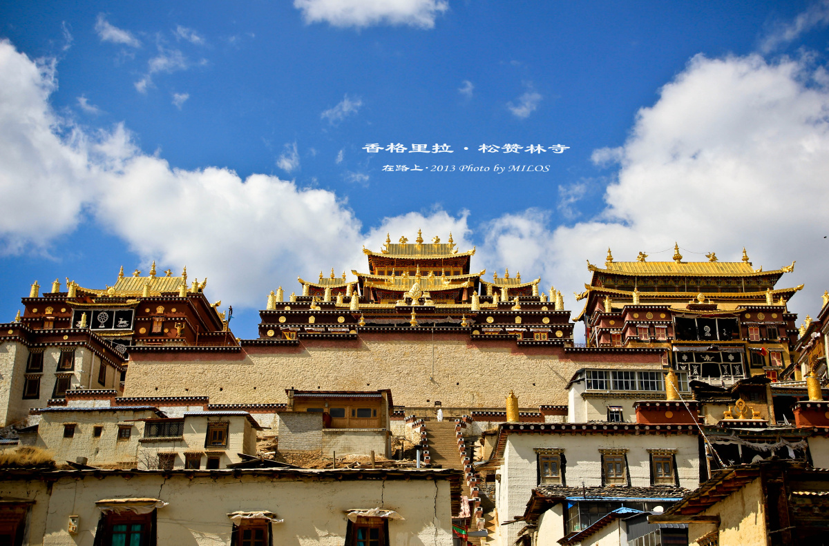云南香格里拉松赞林寺