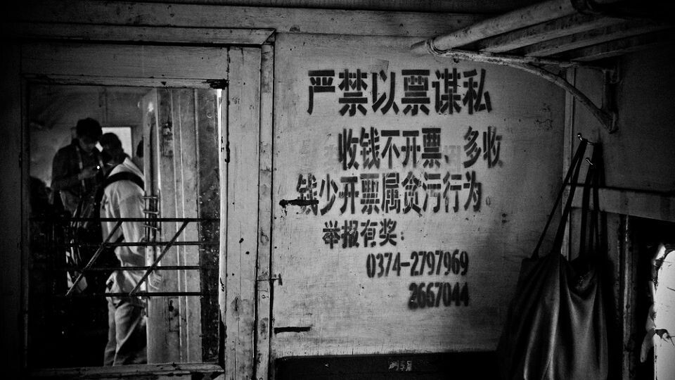 欢迎来到时光隧道--许昌小火车 - 青少年哪吒 - 