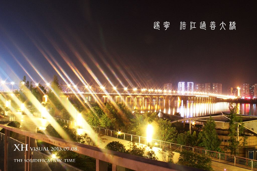 家乡遂宁夜景 家乡遂宁夜景 我的南半球 图虫摄影网