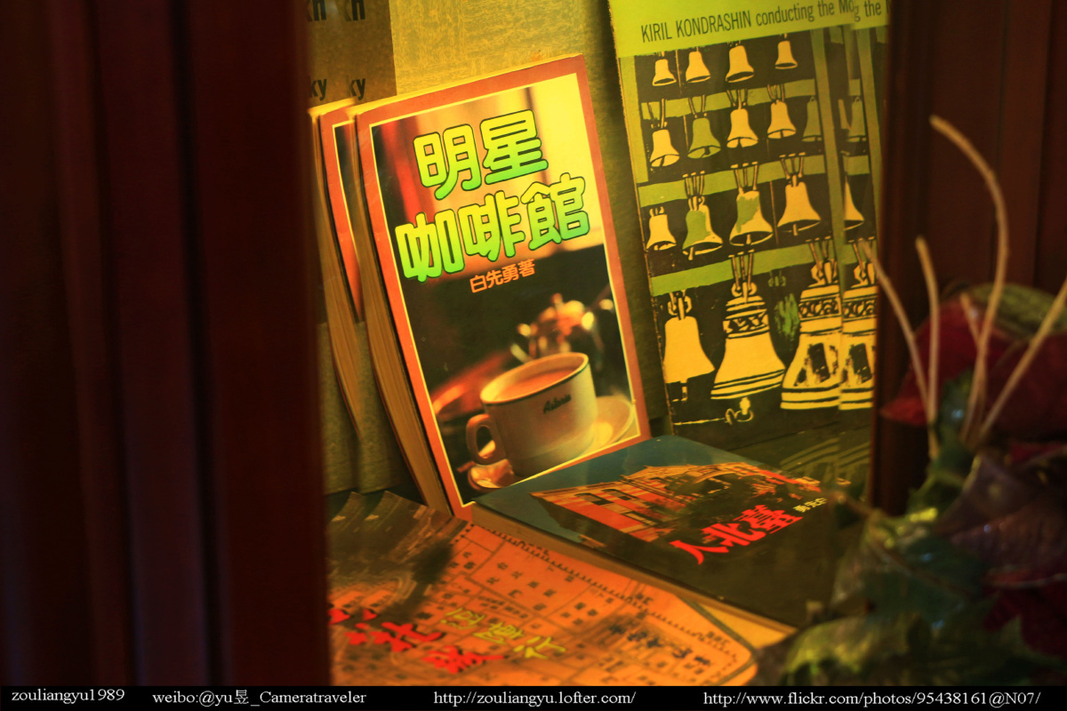 0014 - yu昱_Cameratraveler