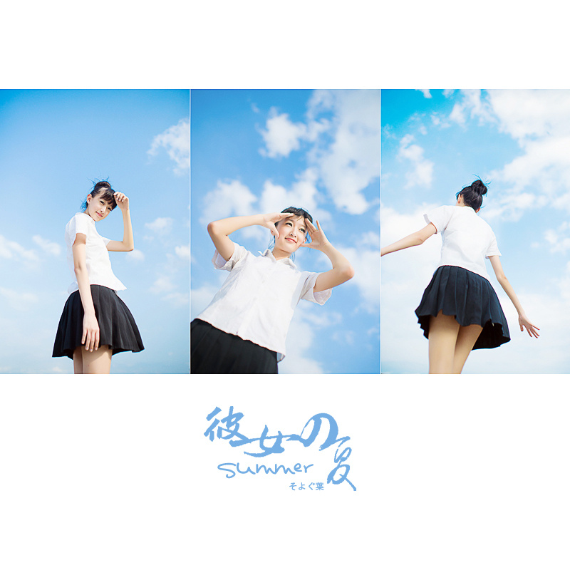 <em>彼女</em>之<em>夏</em> - <em>彼女</em>之夏 - 新叶-何树荣 - 图虫摄影网
