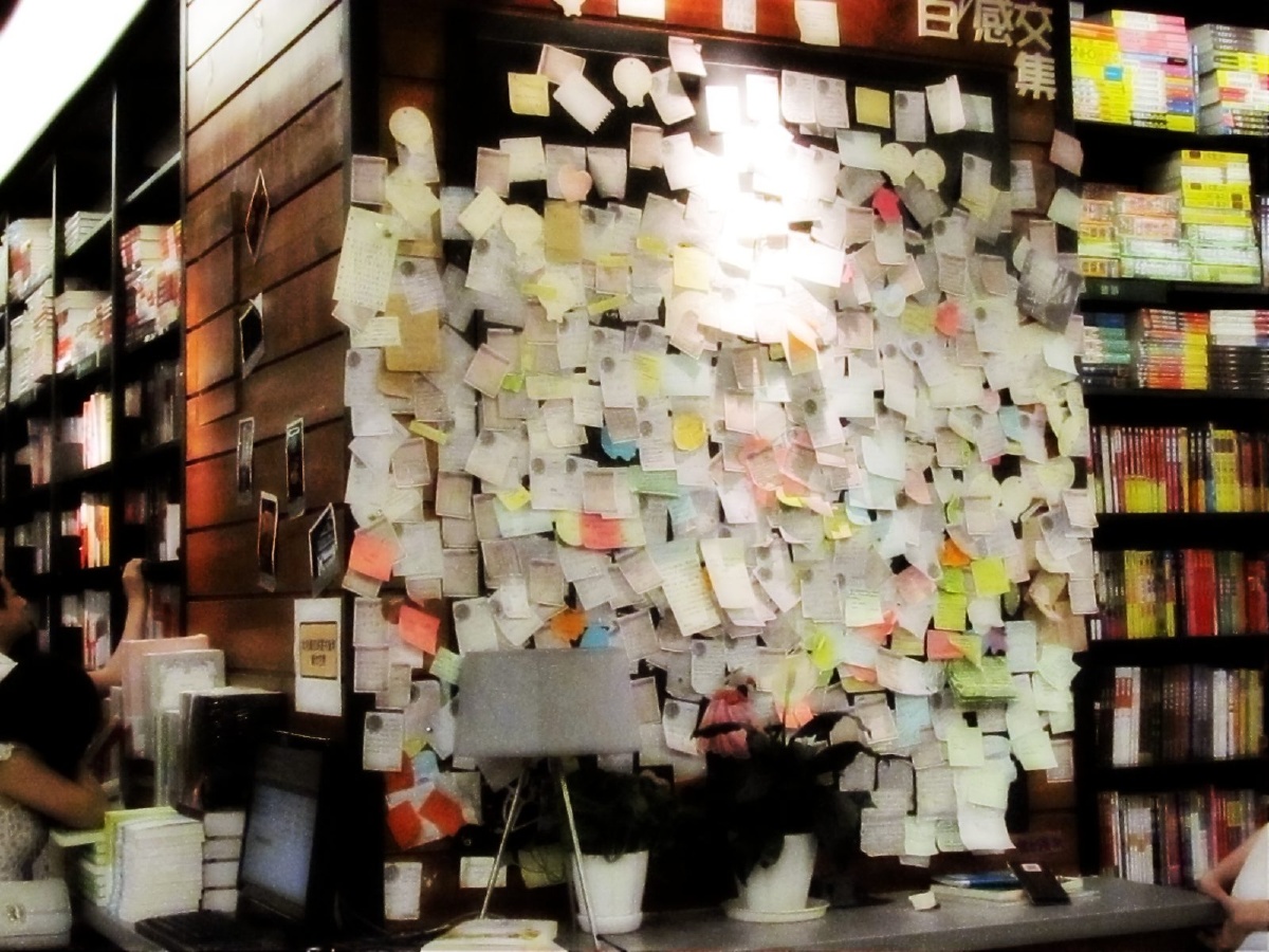 SiSYPHE Bookstore - 美克-玛尼