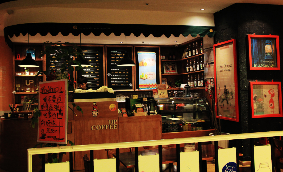 SiSYPHE Bookstore - 美克-玛尼