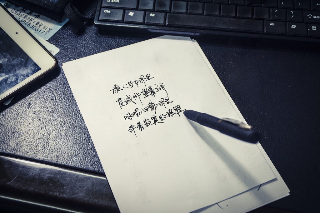 召唤笔仙