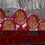 草木志