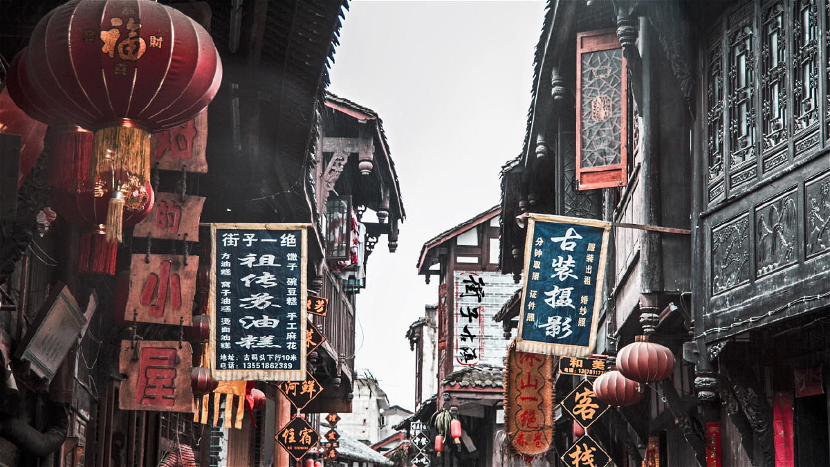 十三篇-街子 - 古镇, 成都, 文化, 纪实, 风光, 风景