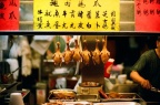 路边小摊
