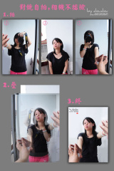 《对镜自拍，相机不挡脸》算不上教程吧~之前看到过一个视频的，觉得好玩，就来拍拍看了~
